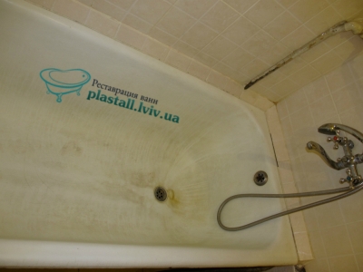 Реставрация ванны акрилом Пластол